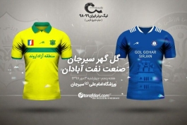 لیگ ایران-persian league