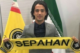 ایران-لیگ برتر-سپاهان-sepahan fc