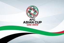 جام ملت های آسیا-afc cup