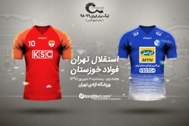 ایران-لیگ برتر-جام خلیج فارس-Iran Pro League