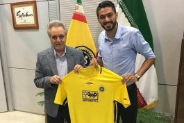 سپاهان-باشگاه سپاهان-Sepahan FC