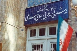 تهران