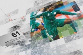 جام جهانی - مستند - اختصاصی طرفداری - 100 اتفاق برتر تاریخ جام جهانی - جام جهانی 2018