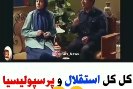 الان مشکل سپاهان اصفهانه ما اونو باید بیاریم پایین