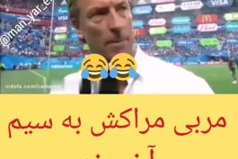 چرا دارین همه چیو عادی جلوه میدین؟😂