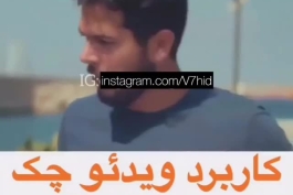 کاربرد var در زندگی😂