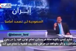 نظر جالب کارشناس سعودی درمورد ایران...