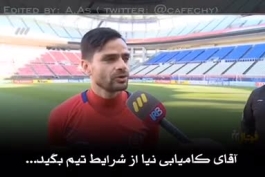 مظلوم نمایی به سبک پرسپولیس!