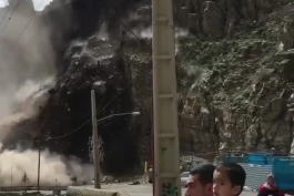 ریزش شدید کوه در جاده  ایذه و شهرکرد  (ویدیو)