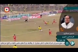 حسین عسگری، کارشناس داوری:  داور باید یک پنالتی به سود نفت مسجدسلیمان و به ضرر پرسپولیس میگرفت که نگرفت