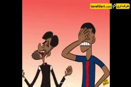 🔥 کاریکاتور جدید عمر مومنی از سوتی بوفون مقابل منچستر یونایتد که منجر به حذف پاریس سن ژرمن از لیگ قهرمانان اروپا شد