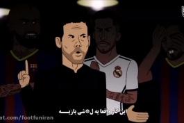 انیمیشن قهرمانان قسمت چهارم فصل دوم