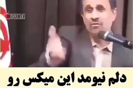 💥 ایران تنها کشوریه وقتی به گذشتش نگاه میکنی یه نفر رو میبینی که انگار تو آینده زندگی میکرده😏😏😏😔😔😔