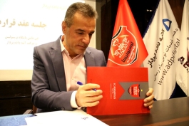 perspolis-iran-پرسپولیس-ایران