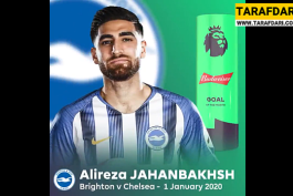 قیچی برگردون-برایتون-چلسی-brighton-chelsea-لیگ برتر-انگلیس