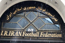 فوتبال ایران-iran football