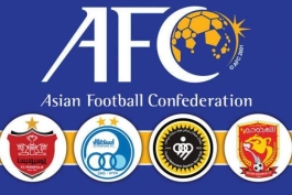  کنفدراسیون فوتبال آسیا-AFC