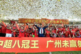 سوپر لیگ چین-فوتبال چین-Chinese football super league