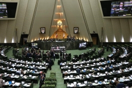 مجلس ایران-iran Assembly
