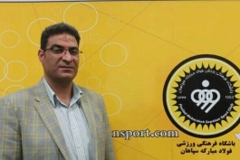 فوتبال ایران-سپاهان-iran football-sepahan