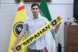 والیبال / سپاهان / volleyball / sepahan