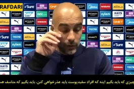 اسپانیا / لیگ برتر انگلیس / منچسترسیتی / manchester city / epl