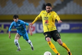 sepahan-iran-سپاهان-ایران