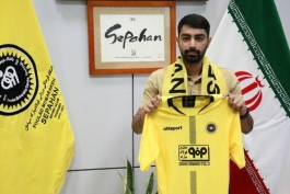 سپاهان / لیگ برتر خلیج فارس / ایران / sepahan-persian gulf primier league-iran