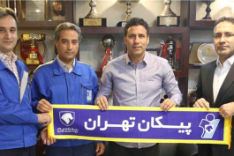 پیکان / لیگ برتر خلیج فارس / ایران / paykan-persian gulf primier league-iran