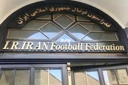 فدراسیون فوتبال-سازمان لیگ-Football Federation Islamic Republic of Iran