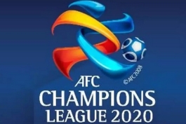 لیگ قهرمانان آسیا-AFC Champions League