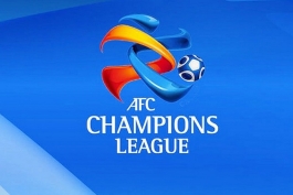 لیگ قهرمانان آسیا-AFC Champions League