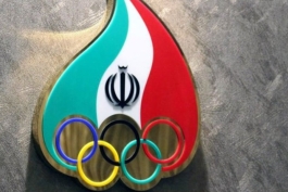 کمیته ملی المپیک-ایران-National Olympic Committee-iran