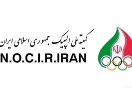 کمیته ملی المپیک-ایران-National Olympic Committee-iran