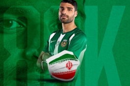 ریو آوه-پرتغال-ایران-rio ave-portugal-iran