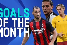 milan / atalanta / میلان / آتالانتا / سری آ / ایتالیا / یوونتوس / لاتزیو / juventus / lazio