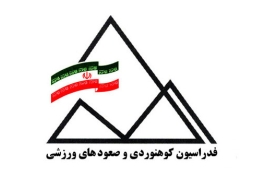 کوه نوردی