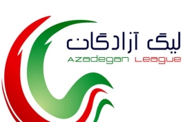 لیگ آزادگان-azadegan leeague