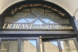 فوتبال ایران