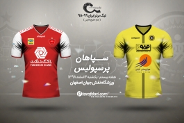 لیگ ایران-persian league