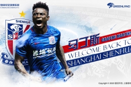 سوپر لیگ چین/شانگهای شنهوا/مهاجم نیجریه ای/ Shanghai Shenhua/NIGERIA/Striker/super league Chinese