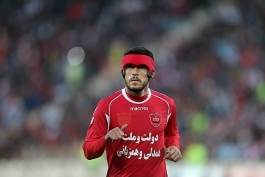  پرسپولیس