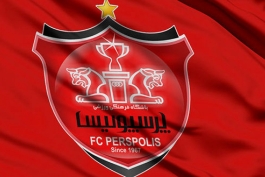 لیگ خلیج فارس