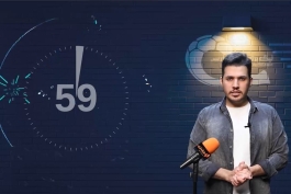 60 ثانیه با فوتبال ایران