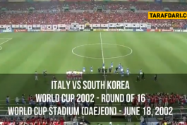 جام جهانی 2002 / World Cup 2002