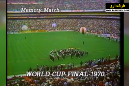 جام جهانی 1970 / World Cup 1970