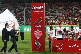 پرسپولیس