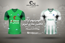 ماشین سازی / لیگ برتر خلیج فارس / ایران / Machine Sazi-persian gulf premier league-iran