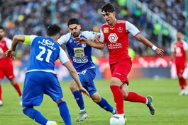 پرسپولیس