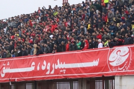 فوتبال ایران / سپیدرود